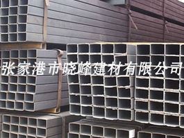 Rectangular Steel Tube 