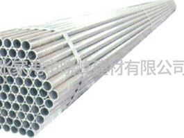 Galvanized Tube（Φ43*1.3）